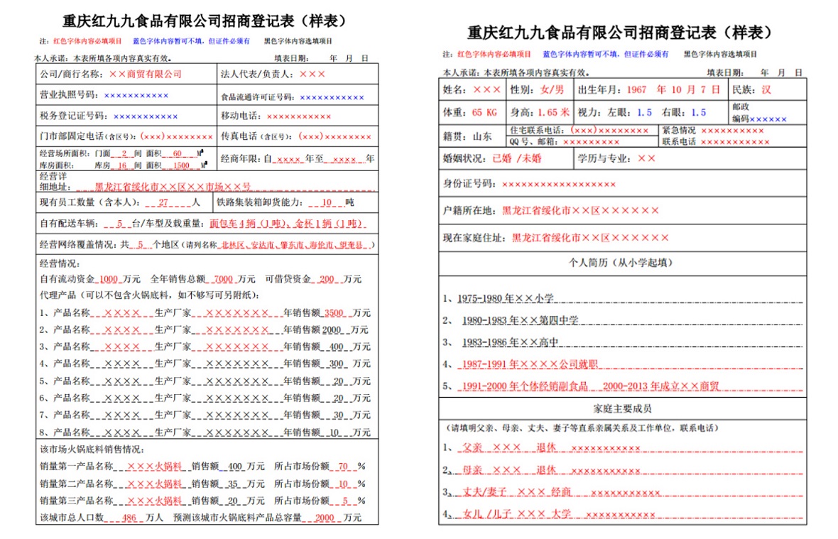 QQ截图20190823090131.jpg